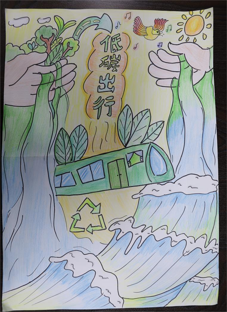 《低碳綠色出行，保護(hù)共同家園》 謝茹悅 12歲