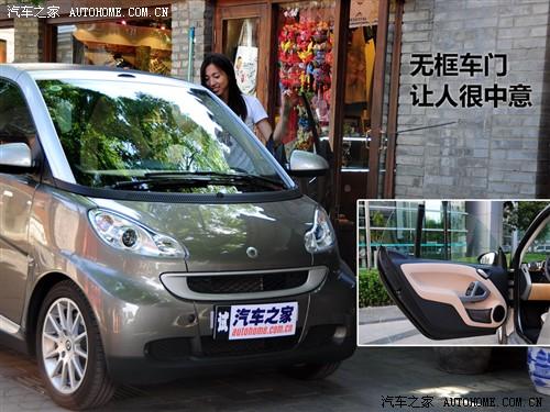 ܇֮ `smart smart fortwo mhd  ˜ʰ