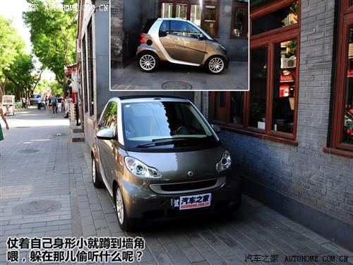 ܇֮ `smart smart fortwo mhd  ˜ʰ