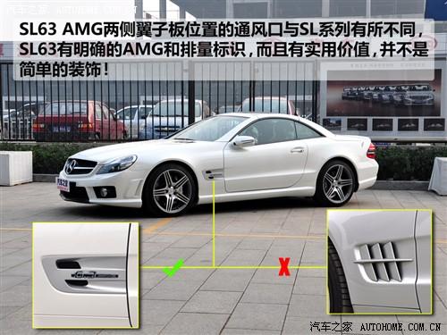 ܇֮ MڱY Ysl 09 sl 63 amg