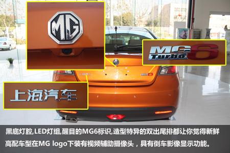 ӢT MG 6(sh)Ľ!