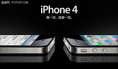 iPhone 4ҪA \(yn)Il? 